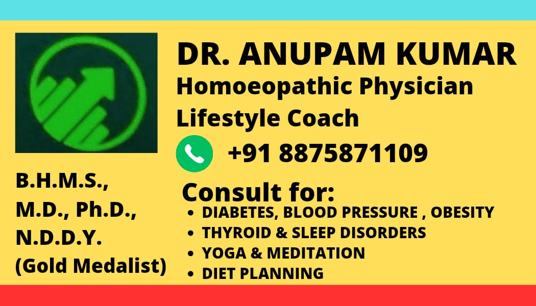 Dr. Anupam Kumar Business Card